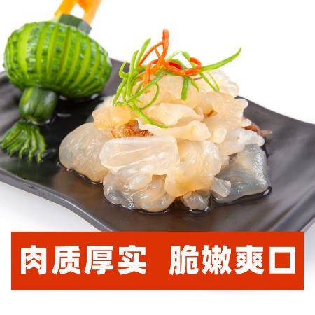 隆旺即食海蜇頭涼拌菜海蜇絲野生海蜇皮老醋新鮮海哲海鮮批發水產