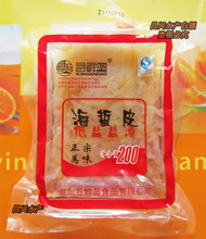 【尋鮮島海蜇皮】最新最全尋鮮島海蜇皮 產品參考信息