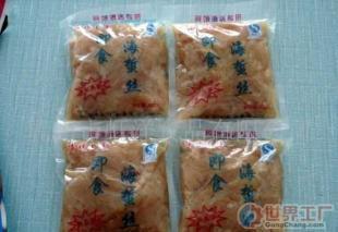 批發賓館酒店專供海蜇 價格、廠家與采購指南